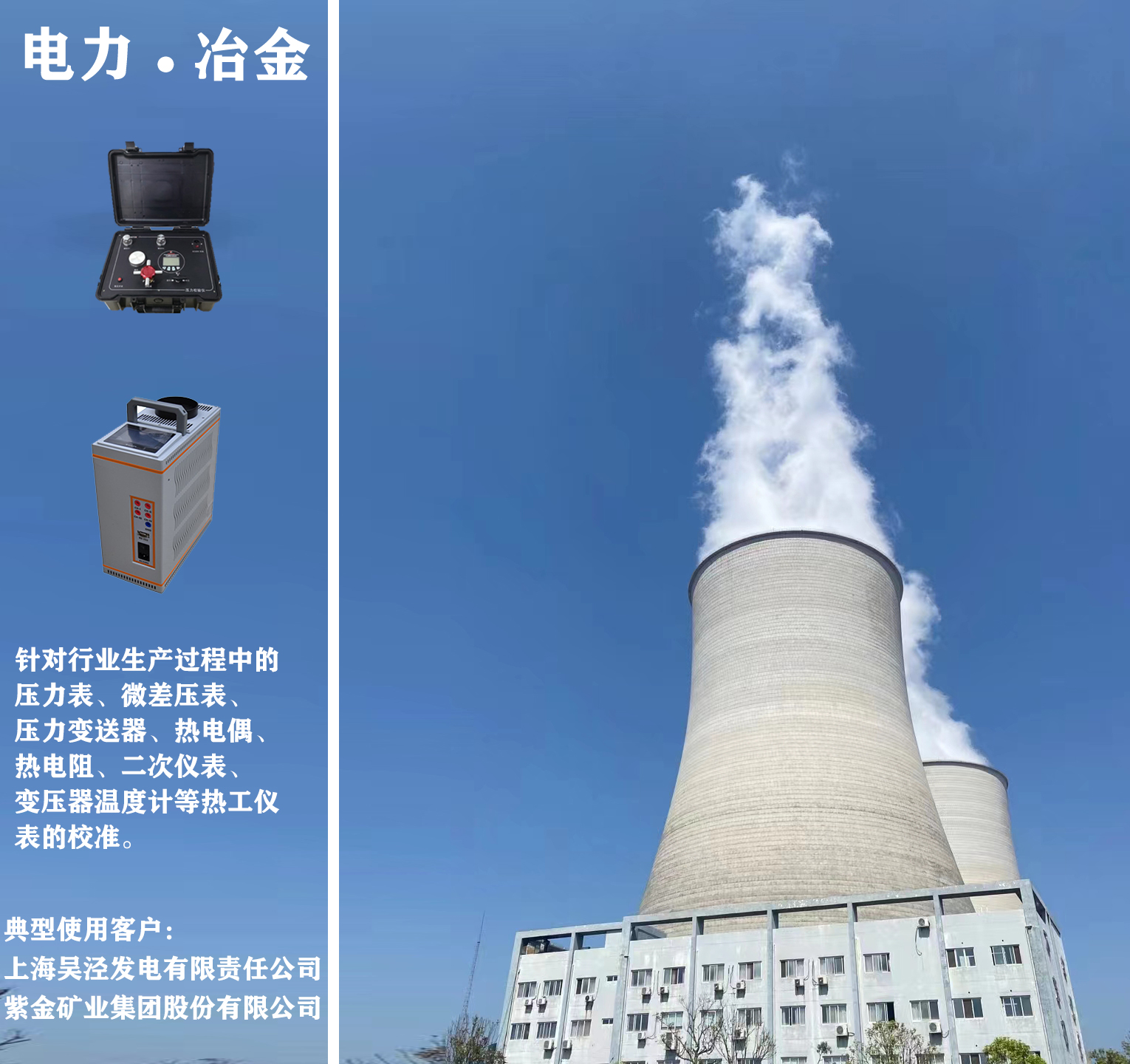 電力.jpg