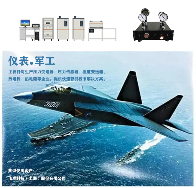 軍工.jpg